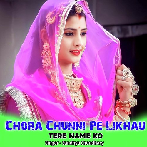 Chora Chunni Pe Likhau Tere Name Ko