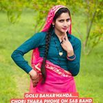 Chori Thara Phone On Sab Band