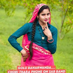 Chori Thara Phone On Sab Band