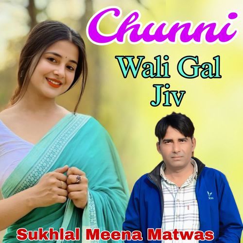 Chunni Wali Gal Jiv