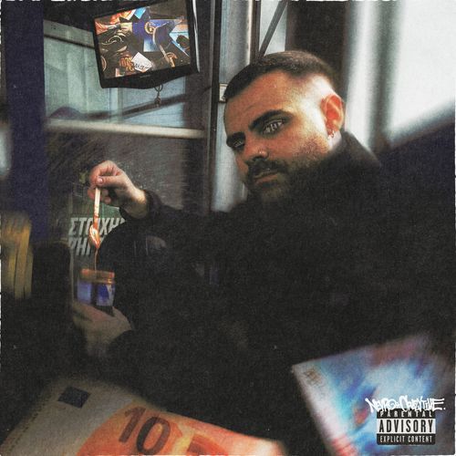 Anaskela cover art