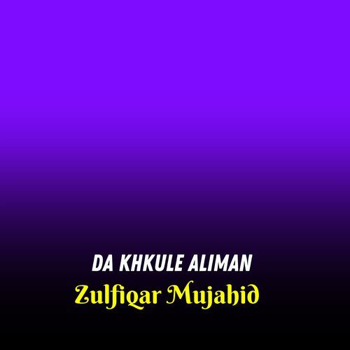 Da Khkule Aliman