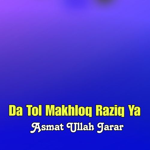 Da Tol Makhloq Raziq Ya