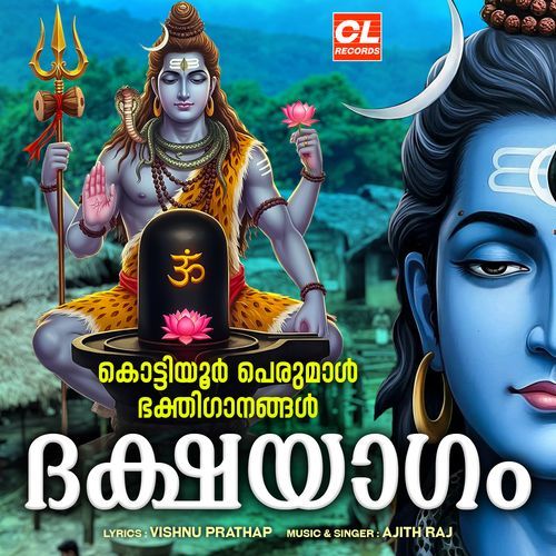 Dakshayagam
