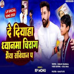 De Diha Dayanma Chirag Bhaiya Savidhan Pa