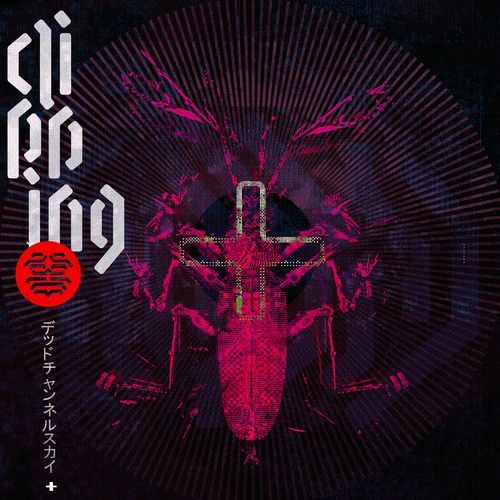 Mood Organ cover art