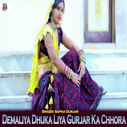 Demaliya Dhuka Liya Gurjar Ka Chhora-HycHYDx7cAU