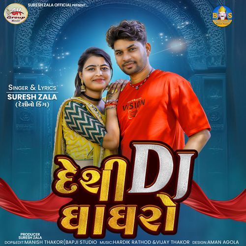 Deshi DJ Ghaghro