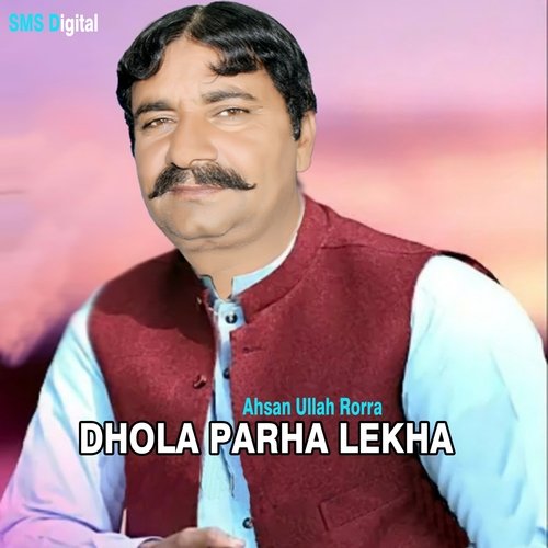 Dhola Parha Lekha