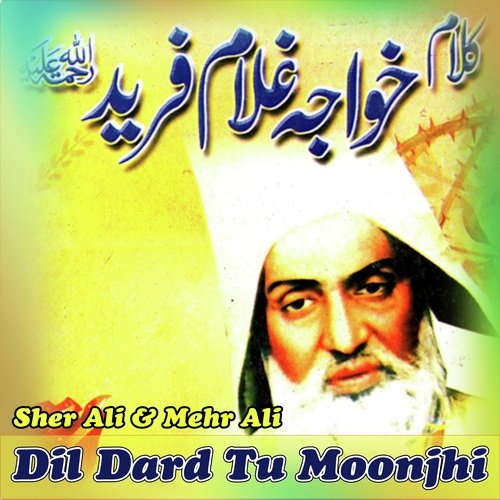 Dil Dard Tu Moonjhi