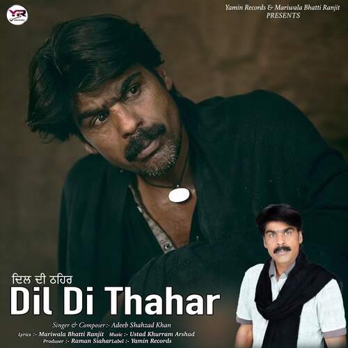 Dil Di Thahar