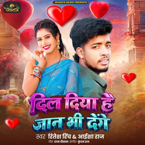 Dil Diya Hai Jaan Bhi Denge