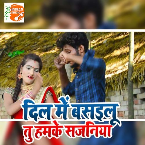 Dil Me Basailu Tu Hamke Sajaniya