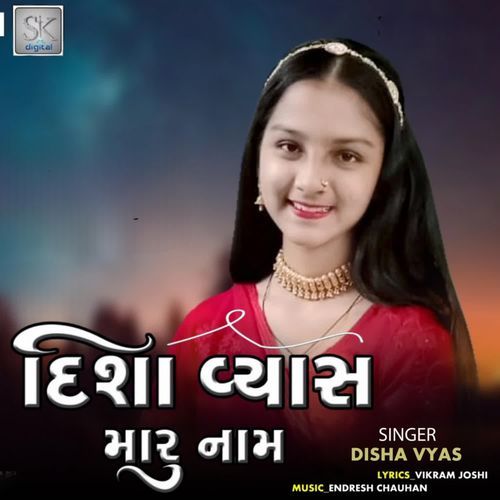 Disha Vyas Maru Nam