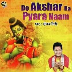 Do Akshar Ka Pyara Naam-PlsBBDh5BHc