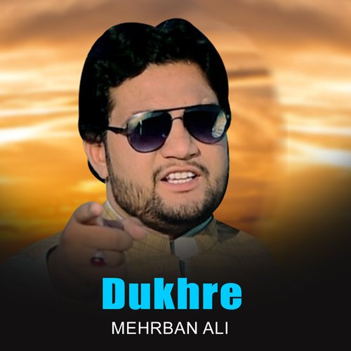 Dukhre