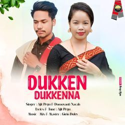 Dukken Dukkenna-E140YQUIcX8