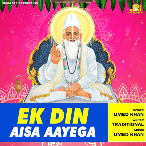 Ek Din Aisa Aayega (Kabir Dohe)