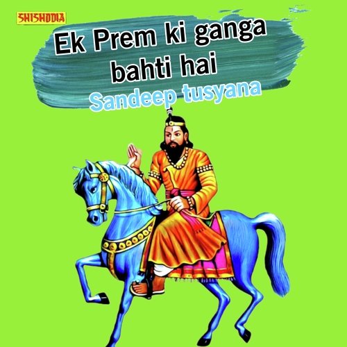 Ek Prem Ki Ganga Bahti Hai