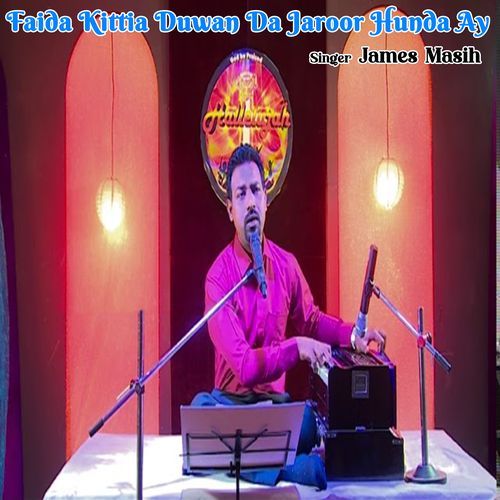 Faida Kittia Duwan Da Jaroor Hunda Ay