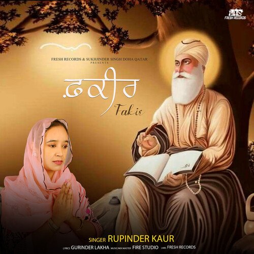 Fakir_poster_image