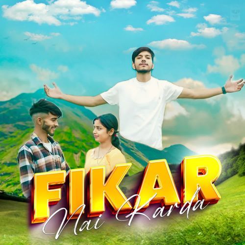 Fikar Nai Karda