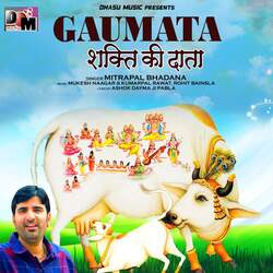 Gaumata Shakti Ki Data-NCYPRRtjVF8