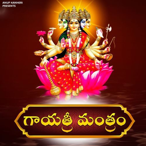 Gayatri Mantra
