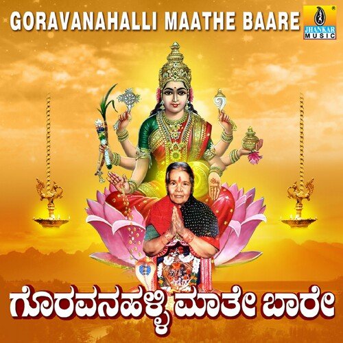 Goravanahalli Maathe Baare