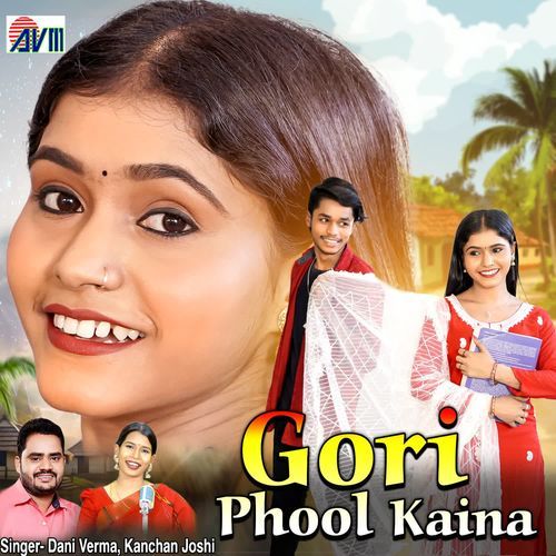 Gori Phool Kaina