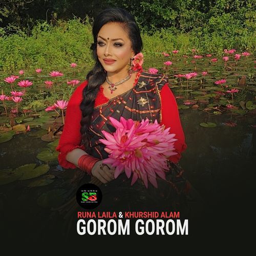 Gorom Gorom (From "Bish Konnar Prem")