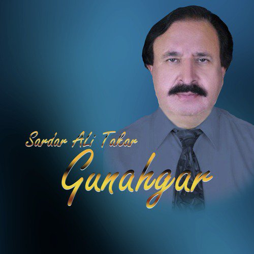 Gunahgar - Single