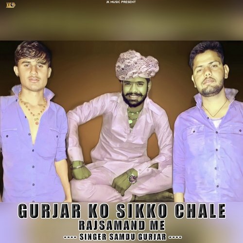 Gurjar Ko Sikko chale Rajsamand Me