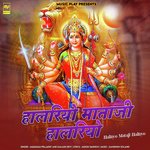 Halriyo Mataji Halriyo