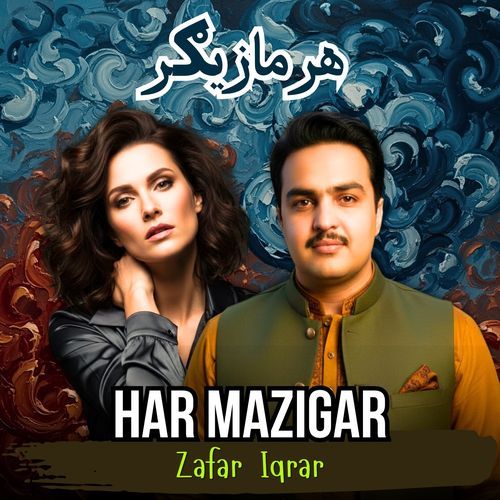 Har Mazigar
