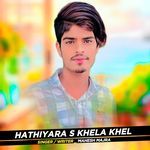 Hathiyara S Khela Khel