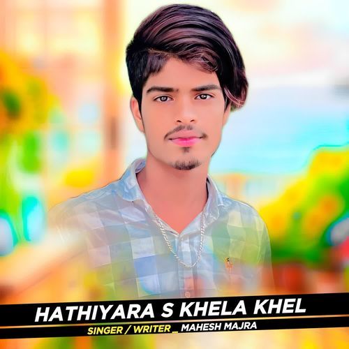 Hathiyara S Khela Khel