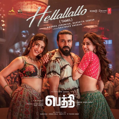 Hellallallo (From "Peddi") - Tamil