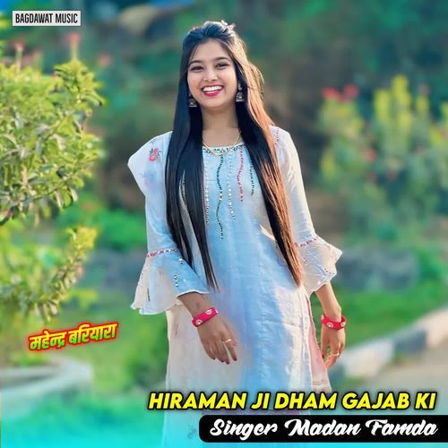 Hiraman Ji Dham Gajab Ki