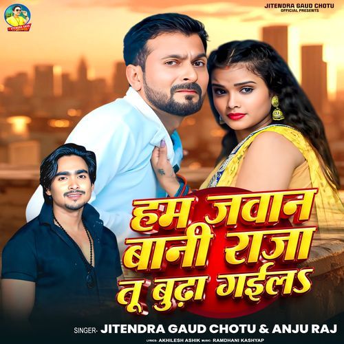 Hum Jawan Bani Raja Tu Budha Gaila