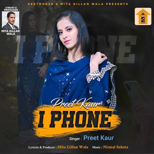 I Phone