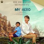 Ide Ide Kathe Mundheyu