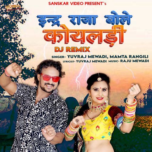 Inder Raja Bole Koyaldi DJ Remix