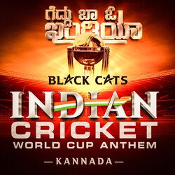 Indian Cricket World Cup Anthem-Mwo5ADsDfgE