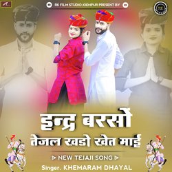 Indra Barso Tejal Khado Khet Mahi