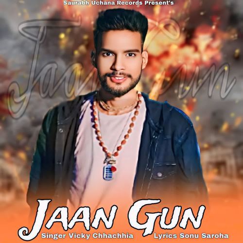 Jaan Gun