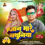 Jaan Maare Nathuniya