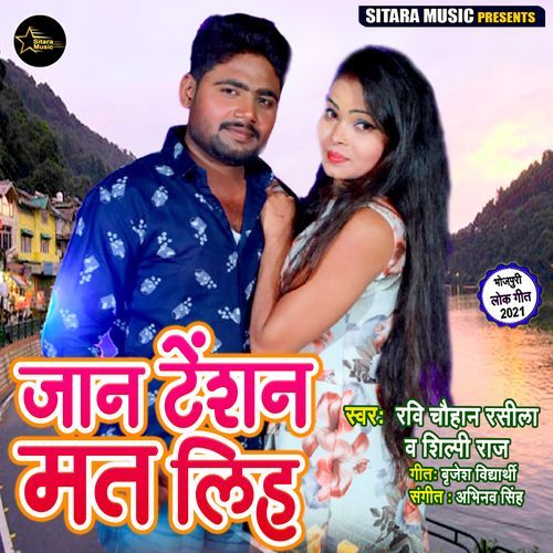 Jaan Tension Mat Liha cover art