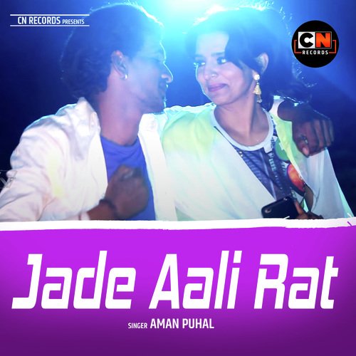 Jade Aali Rat