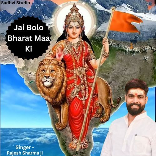 Jai Bolo Bharat Maa Ki